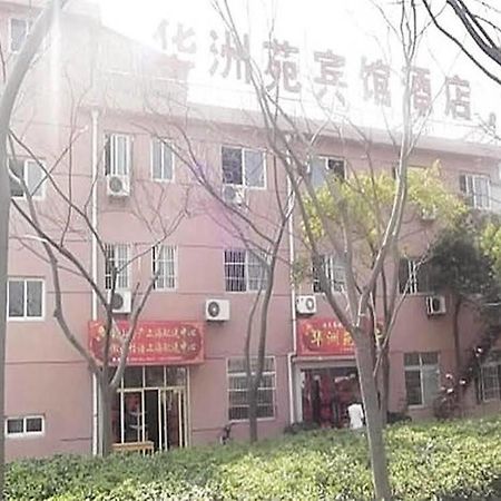 Huazhou Yuan Jichangzhen Dış mekan fotoğraf